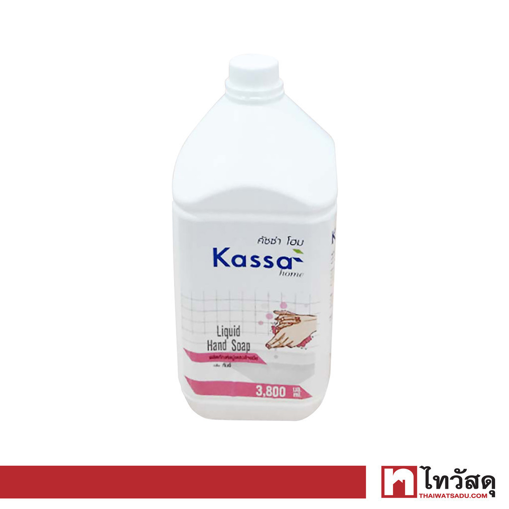 KASSA HOME สบู่เหลวล้างมือ แกลลอน ขนาด 3,800 มล. สีชมพู กลิ่นกัมมี่