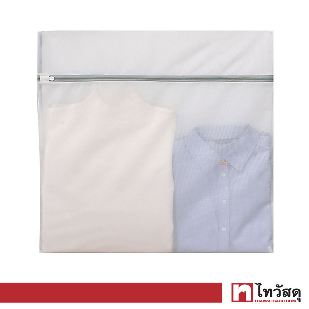 KASSA HOME ถุงซักถนอมผ้าตาข่ายทรงเหลี่ยม ขนาด 60 x 60 ซม. สีขาว