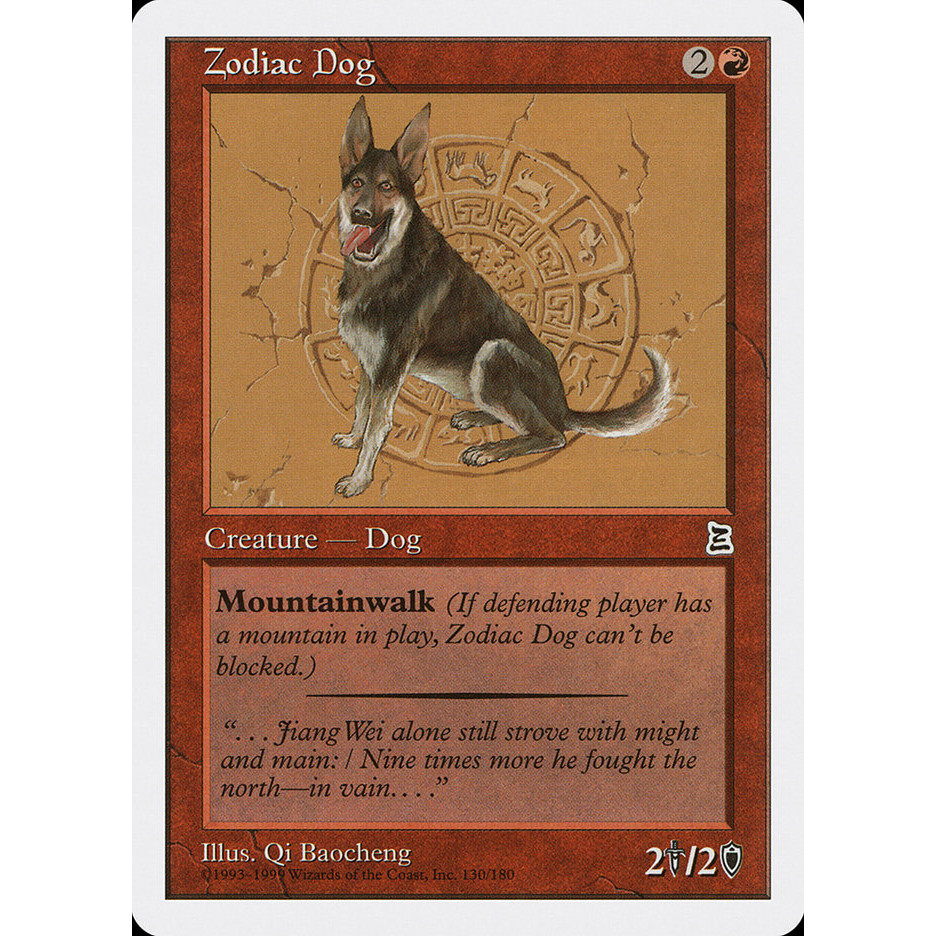 [Portal 3k] - [PTK] - [Zodiac Dog] - (C) - [1999]