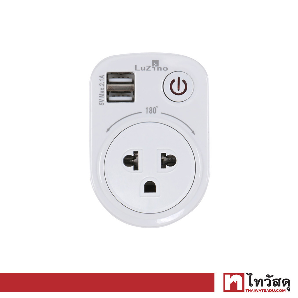LUZINO ปลั๊กแปลง 1 ช่อง 2 USB รุ่น GEU71A-TH สีขาว