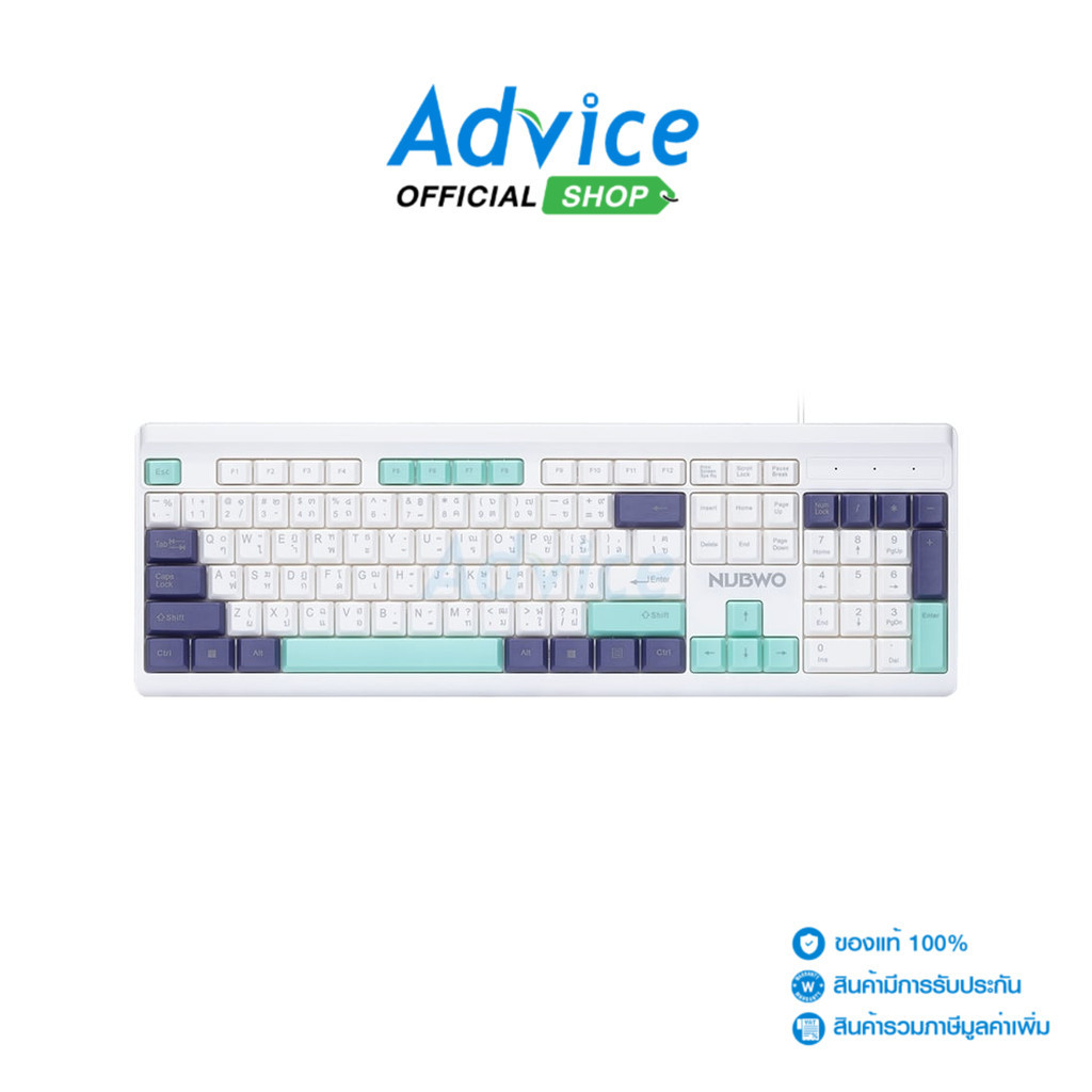 NUBWO USB KEYBOARD (คีย์บอร์ด) NK44 WHITE/BLUE - A0158369