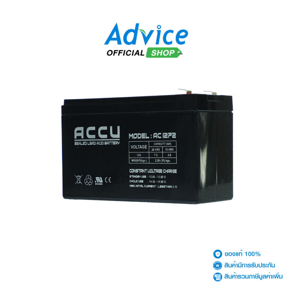 ACCU Battery 7.2Ah 12V - A0051408