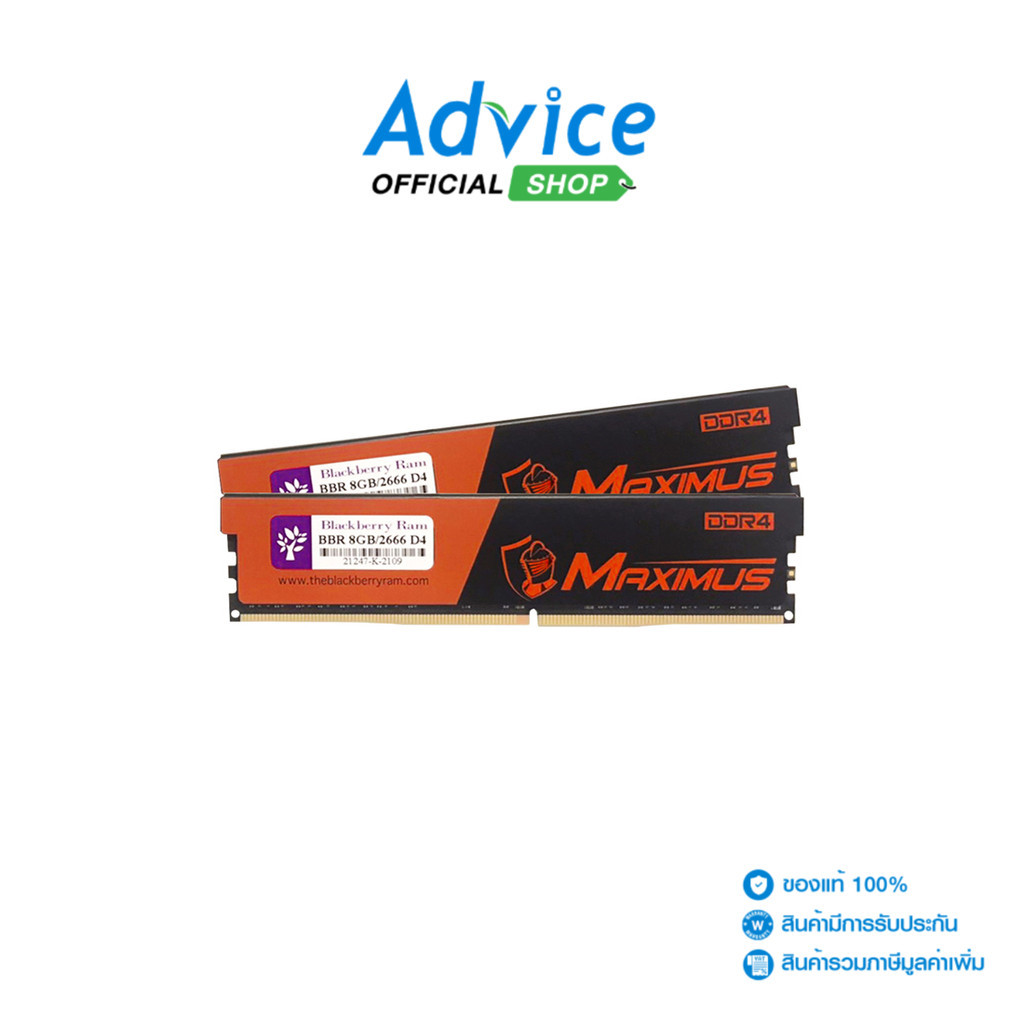 BLACKBERRY RAM DDR4(2666) 16GB (8GBX2) MAXIMUS - A0140021