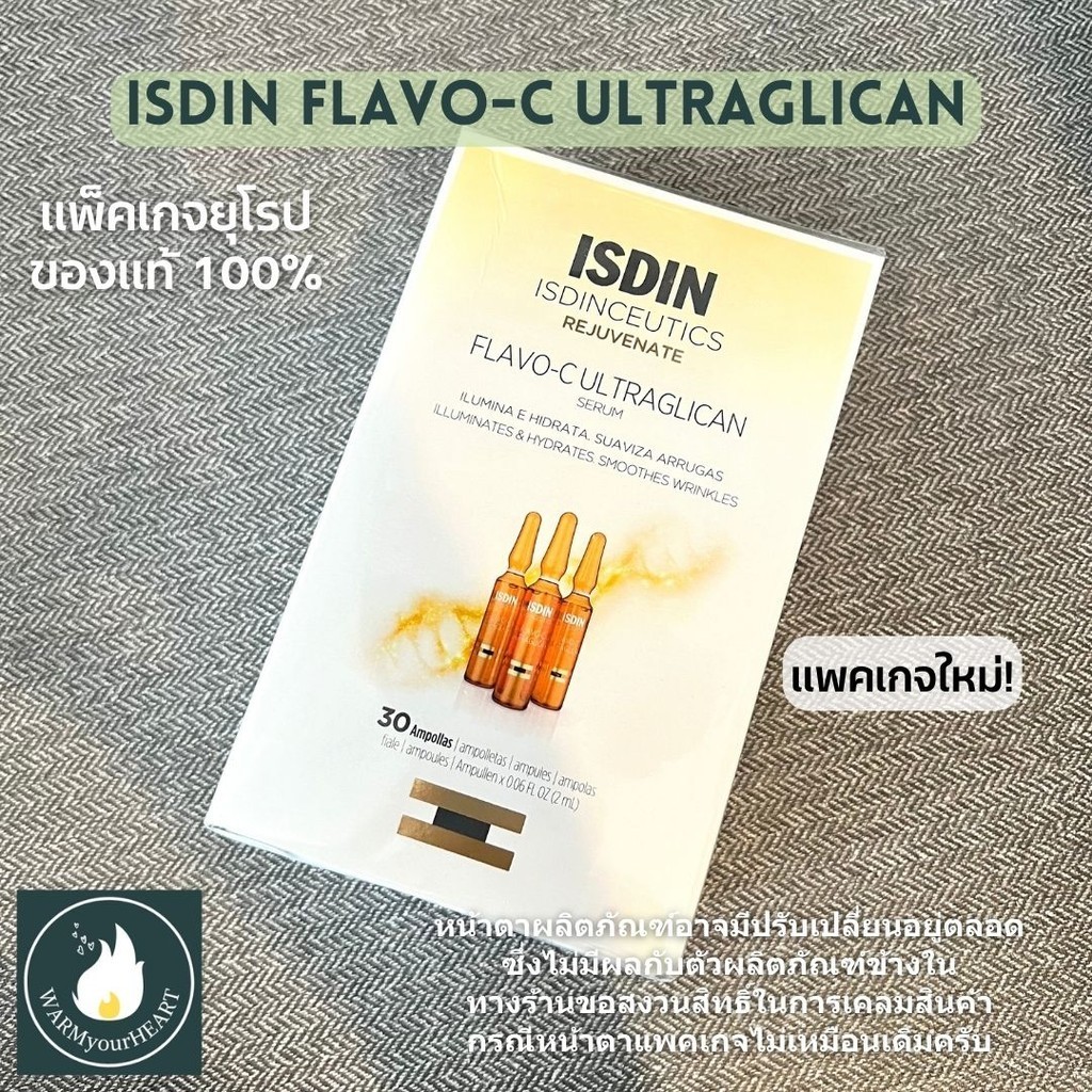 ISDIN Isdinceutics Flavo-C Ultraglican Ampoules 30x2ml