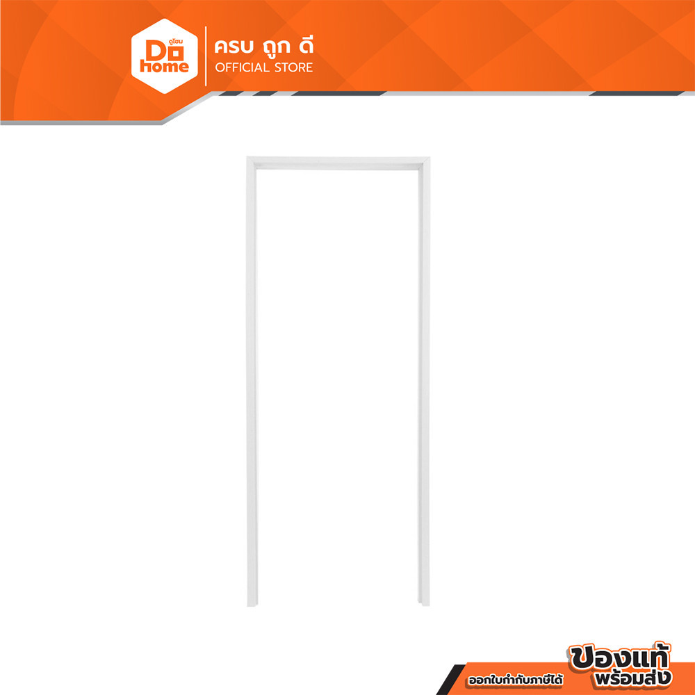 FINEXT วงกบประตู PVC แบบหนา 70x200 ซม. สีเทา |WON|