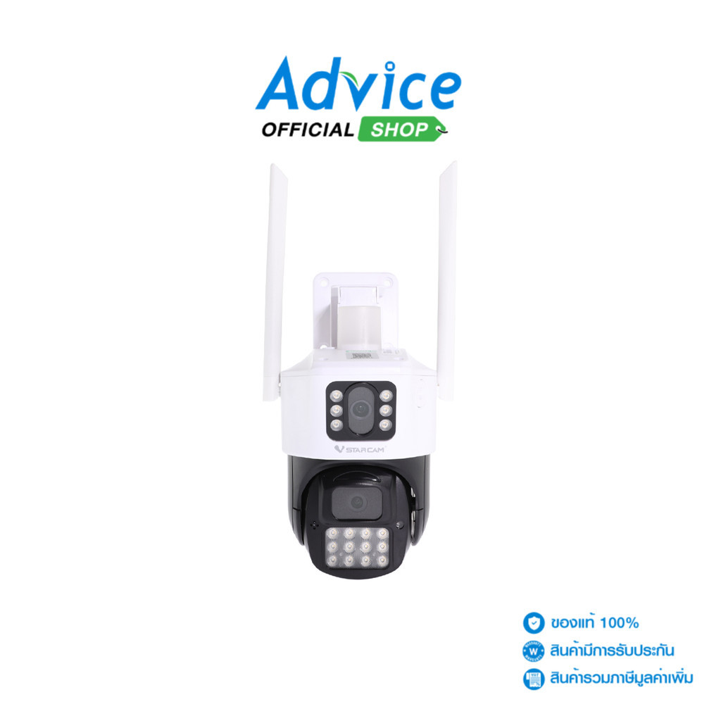 VSTARCAM Smart IP Camera (3.0MP)  CS663DR Outdoor - A0152258