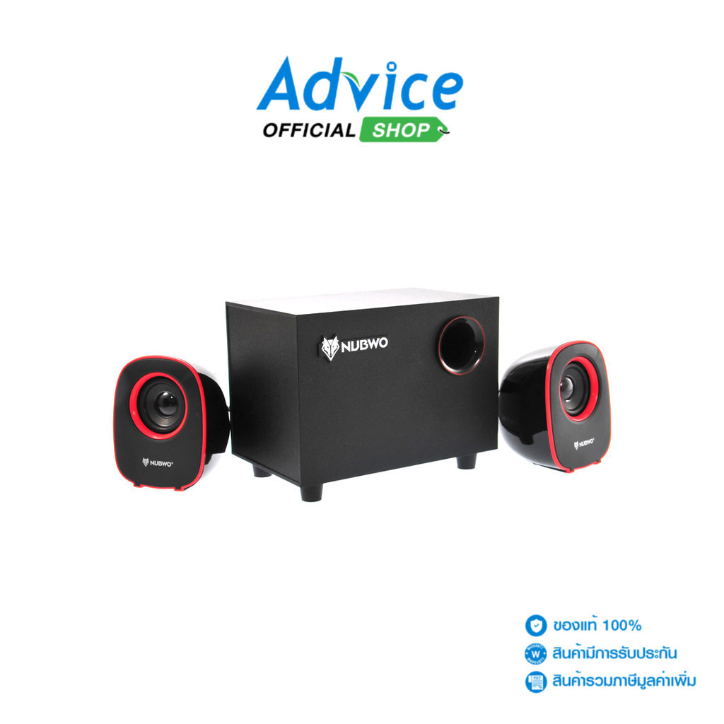 NUBWO (2.1) ลำโพง MEAN MACHINE (NS030) Red - A0085988