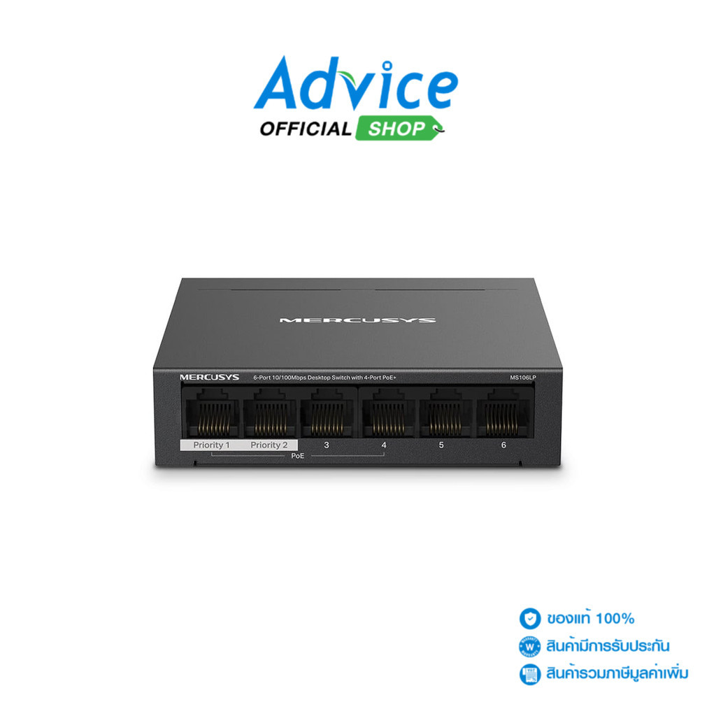 MERCUSYS Switching Hub 6 Port  (MS106LP) 6 Port (4-Port PoE)(4) -A0156180