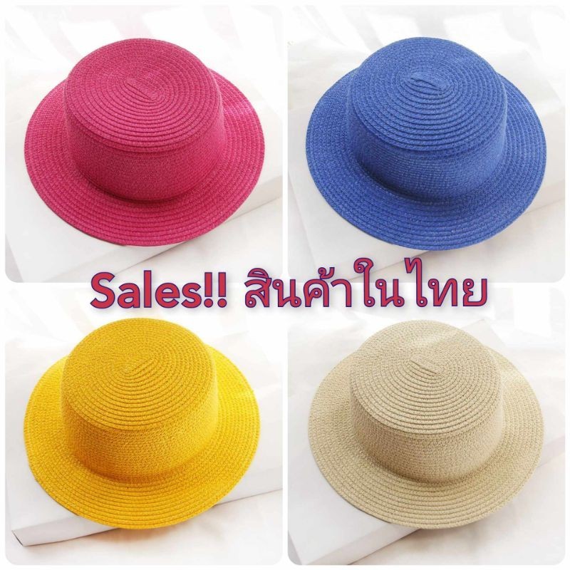 ส่งจากไทย 14 สี หมวกปานามาทรงเค้ก Flash sale