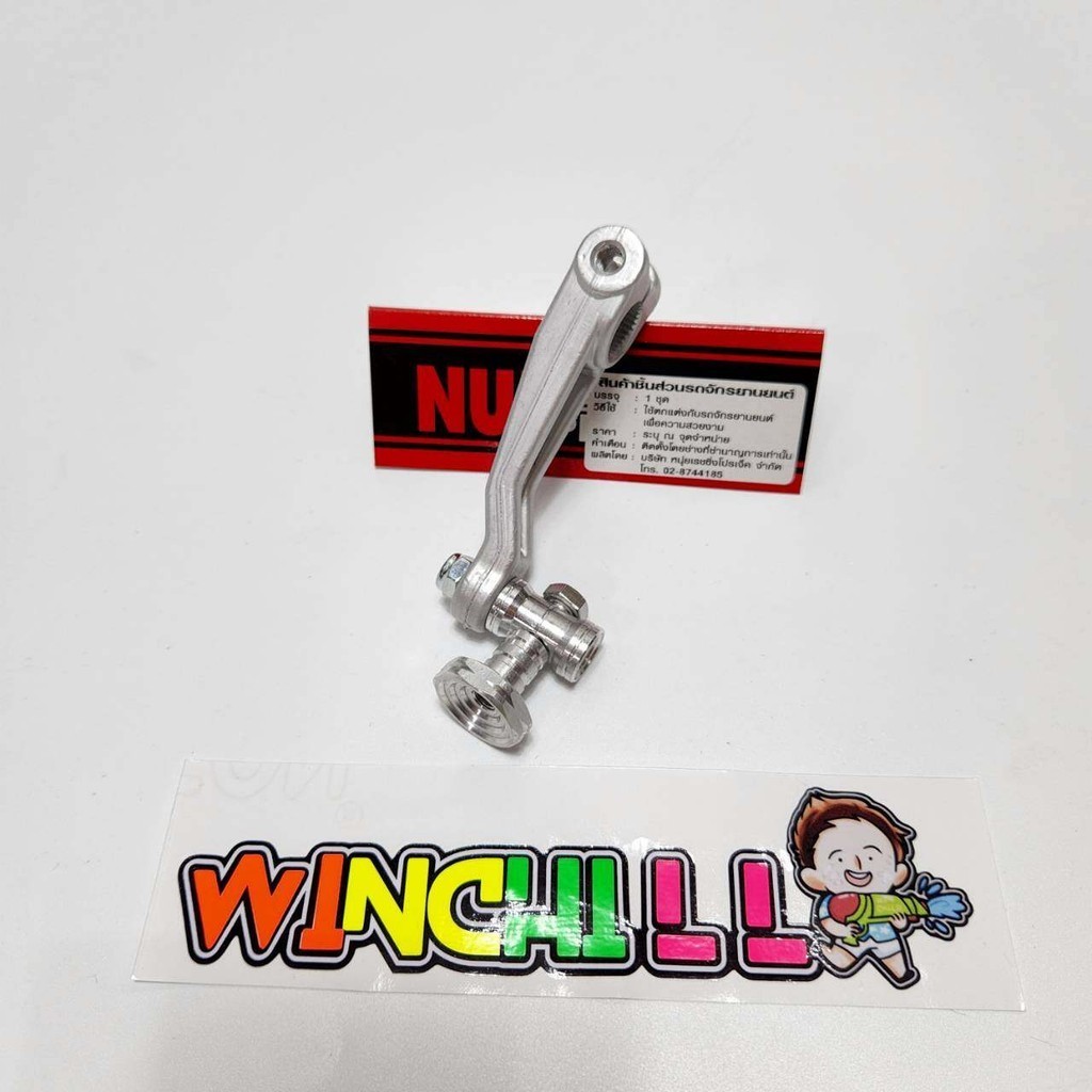 NUI มือลิง คายาบ้า WAVE110i / WAVR125R / WAVE125S / WAVE100S UBOX / CLICKi / LEAGUE / GIORNO / SCOOPYi / MIO / NOUVOmx ราคาถูก Shopee Lazada