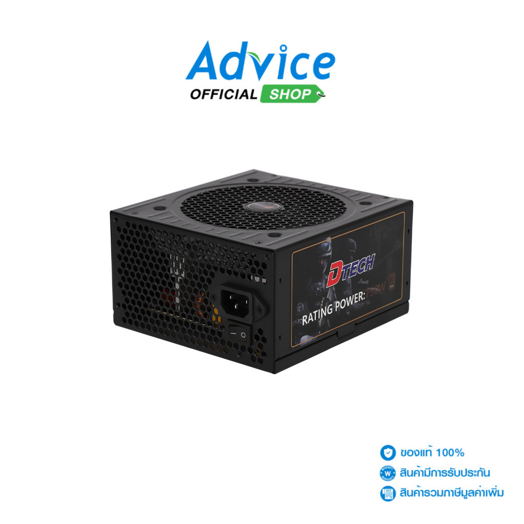 DTECH POWER SUPPLY (80+ BRONZE) 750W PW071A - A0134131