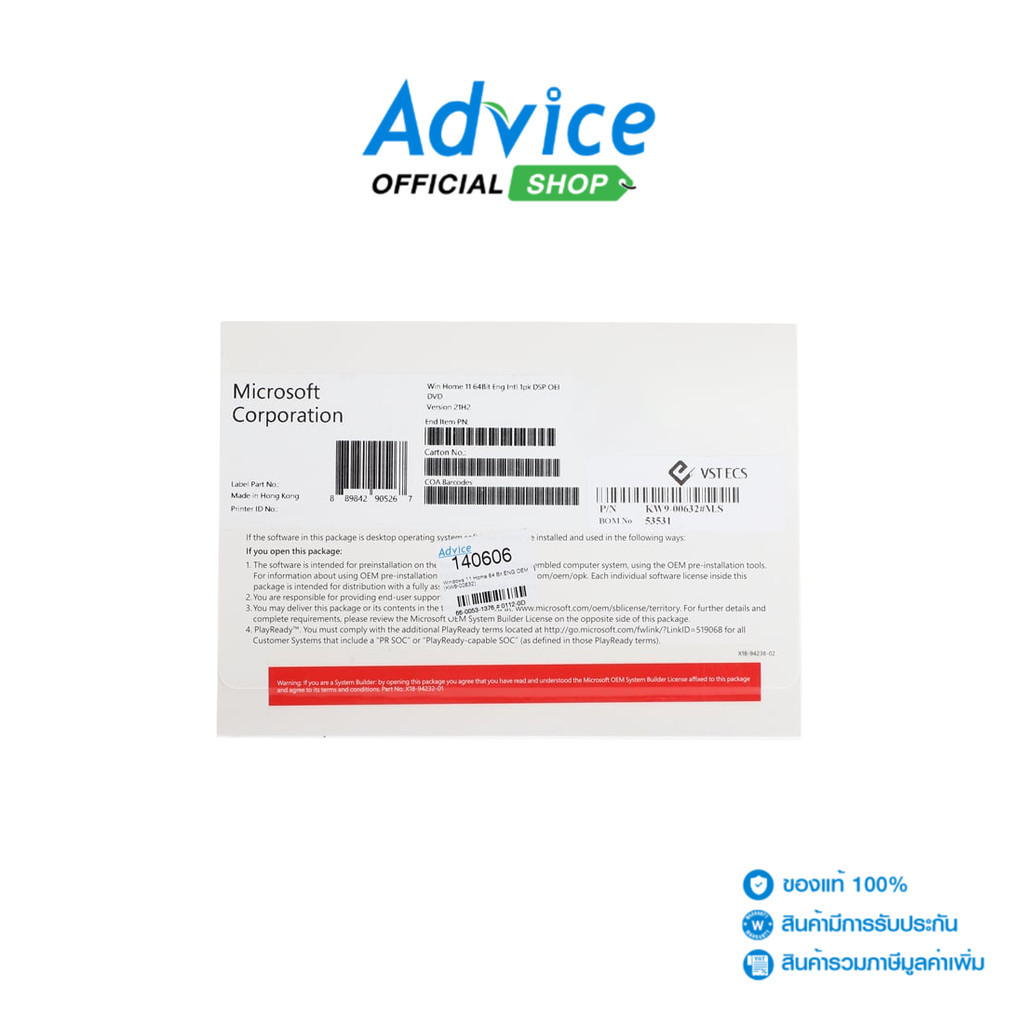 WINDOWS 11 HOME 64 BIT (OEM,KW9-00632) - A0140606