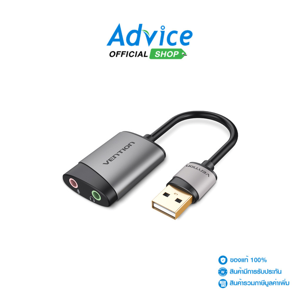 VENTION SOUND  USB 2.1 (0.15M) SPACE GRAY - A0128542