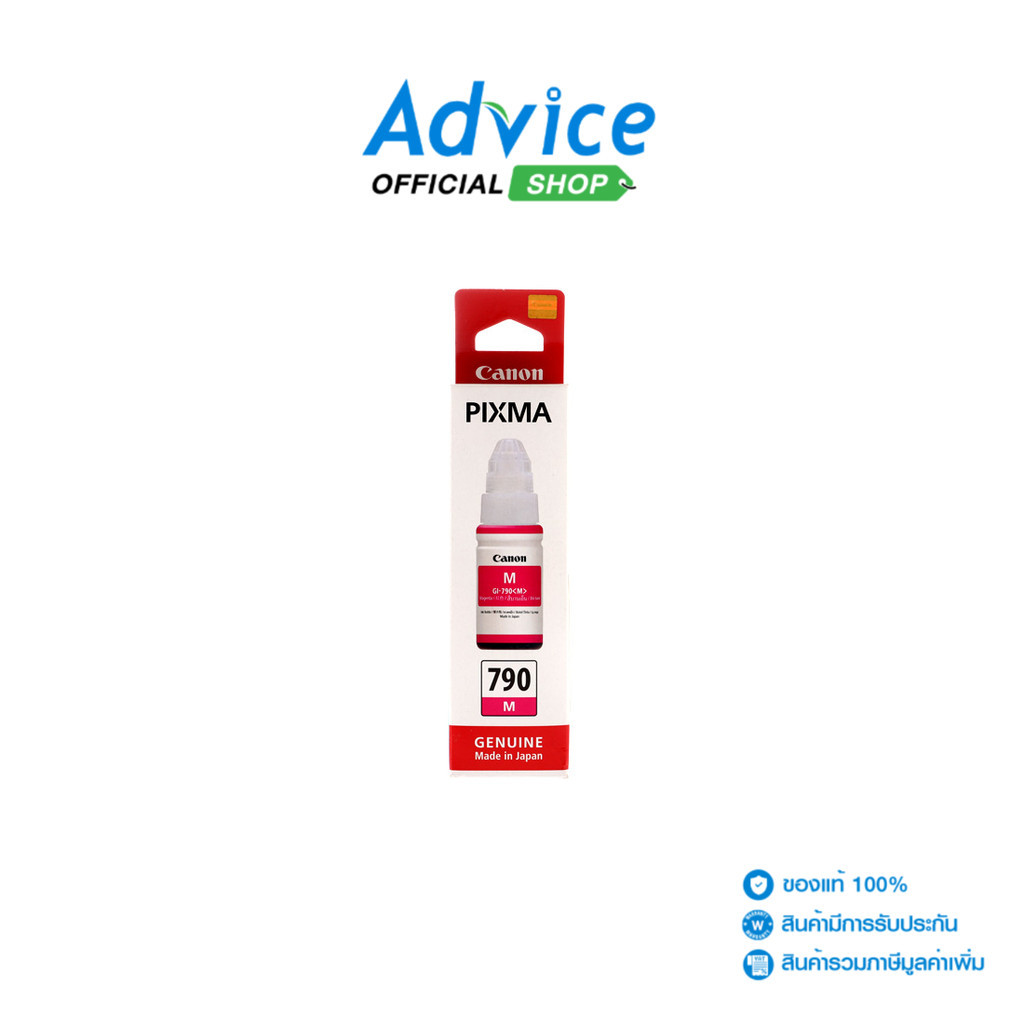 CANON  GI  -  790  M - A0084700