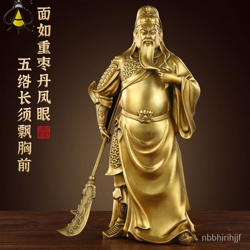ทองเหลือง Guan Gong Guan Erye เครื่องประดับ Guan Yu Wusheng ห้องนั่งเล่นบ้านทองแดง Wu เทพเจ้าแห่งควา