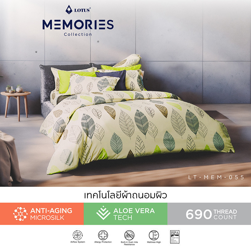 LOTUS ชุดผ้าปู+ผ้านวม 3.5ฟุต เทคโนโลยีผ้าถนอมผิว ทอ 690 เส้น รุ่น Memories ส่งฟรี