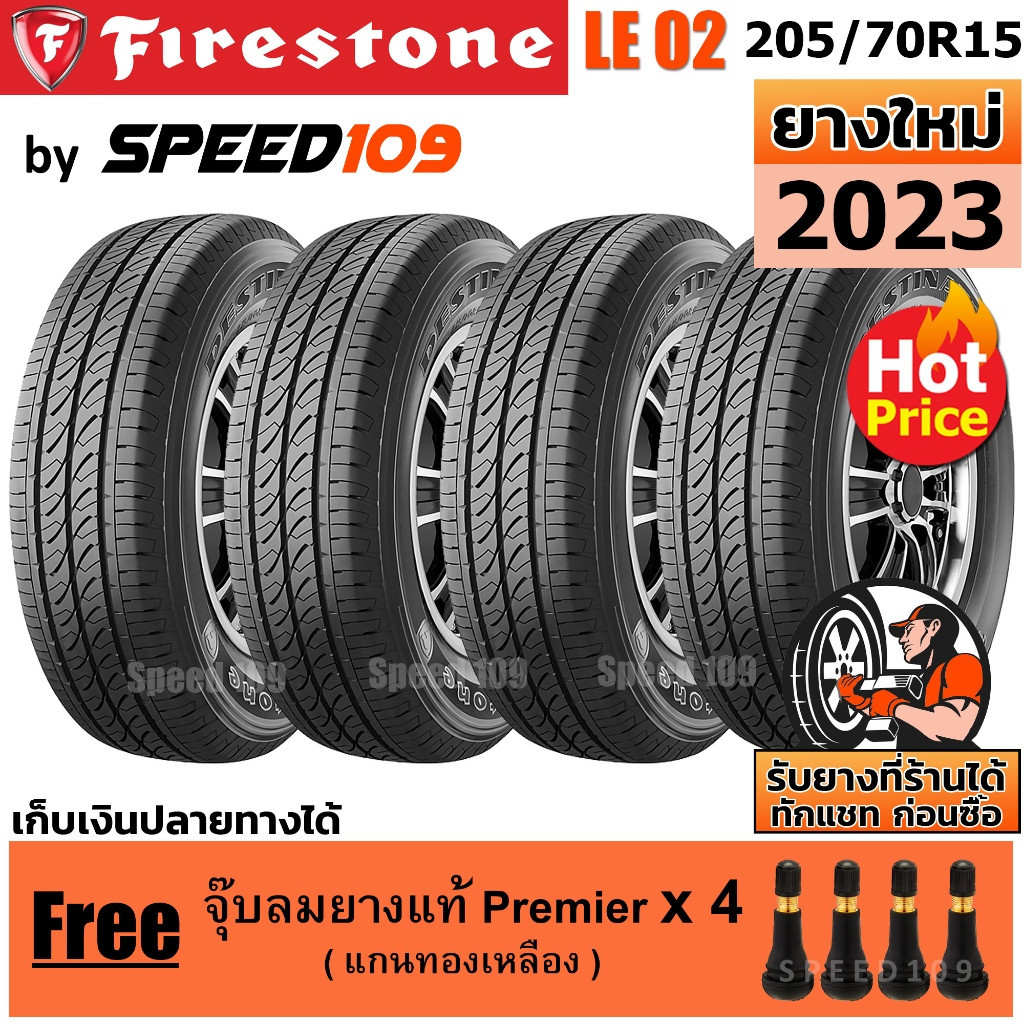 FIRESTONE ยางรถยนต์ ขอบ 15 ขนาด 205/70R15 รุ่น LE02 - 4 เส้น (ปี 2023)