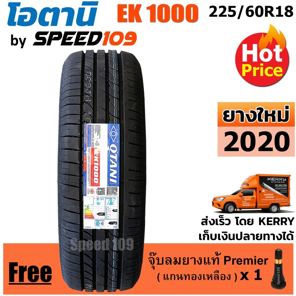 OTANI ยางรถยนต์ ขอบ 18 ขนาด 225/60R18 รุ่น EK1000 - 1 เส้น (ปี 2020)