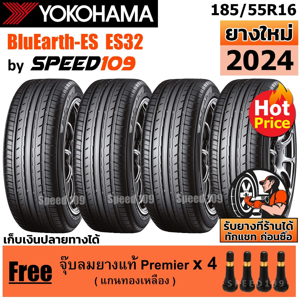 YOKOHAMA ยางรถยนต์ ขอบ 16 ขนาด 185/55R16 รุ่น BluEarth-ES ES32 - 4 เส้น (ปี 2024)