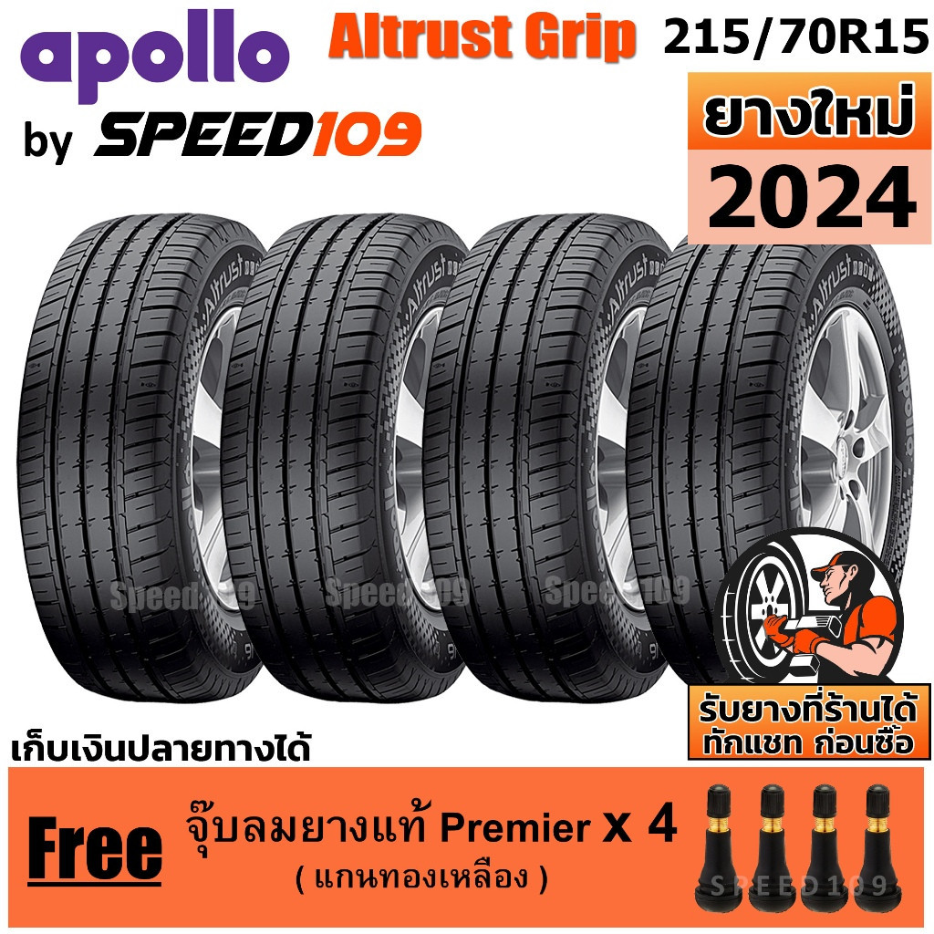 APOLLO ยางรถยนต์ ขอบ 15 ขนาด 215/70R15 รุ่น Altrust Grip - 4 เส้น (ปี 2024)