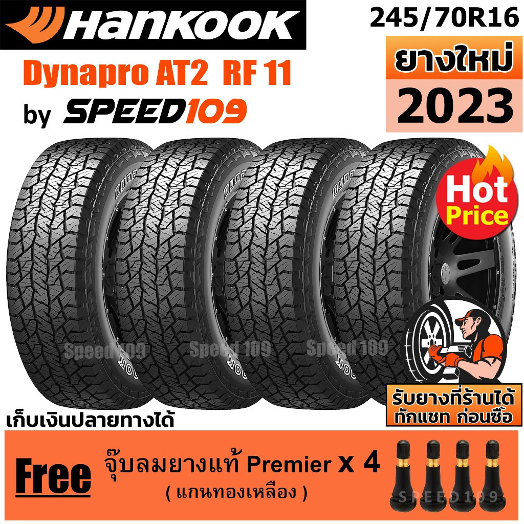 HANKOOK ยางรถยนต์ ขอบ 16 ขนาด 245/70R16 รุ่น Dynapro AT2 RF11 - 4 เส้น (ปี 2023)