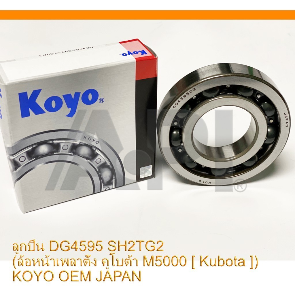 DG4595SH2-TG2C3  Koyo Bearings (JTEKT) ล้อหน้าเพลาตั้ง คูโบต้า M5000 [ Kubota ] 45x95x19 mm. ราคา ถูกที่สุด ดีลบีเคเค แกลเลอรีภาพที่ 2