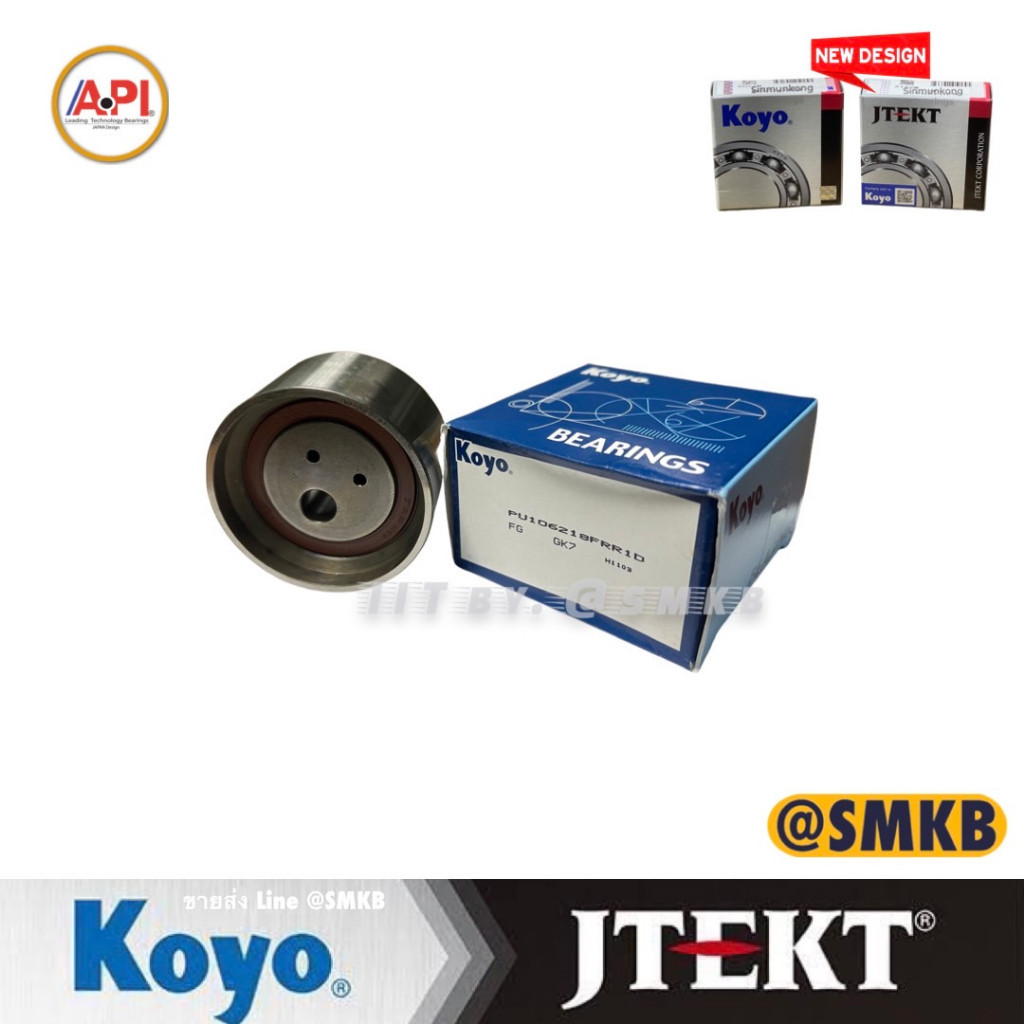 Koyo PU106218FRR1D ( MD188813 ) ลูกรอกสายพาน มิตซูบิชิ E84A  E64A MIVEC E64A 2000cc d 10.2 mm D 62 m