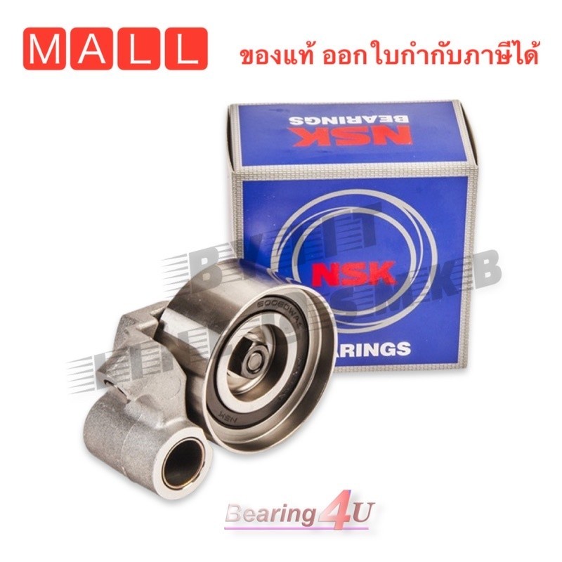 NSK 62TB0629 ลูกลอก VIGO TIGER D4D INNOVA  รถตู้ COMMUTER FORTUNER ดีเซล ลูกลอกสายพานไทม์มิ่ง KDH