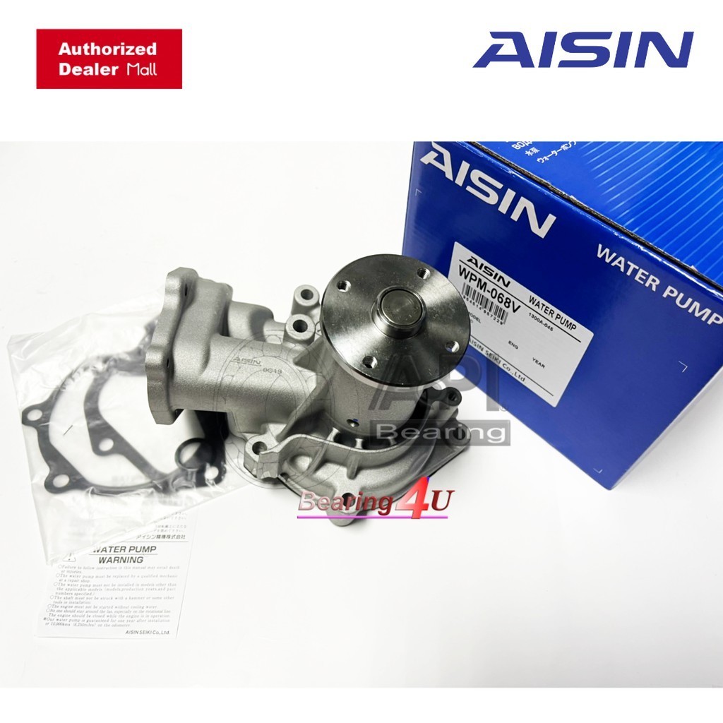 AISIN/GMB ปั้มน้ำมิตซูบิชิ ไทรทัน ดีเซล TRITON 06-14 WPM-068V 2.5 4D56 Di_D KG4 KA4 KB4 Pajerosport