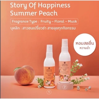 LIVEลด50% 2ทุ่ม!! สเปรย์ฉีดผมหอม Oriental Princess Story of Happinesst Hair cologne Spray ของแท้ พร้อมถุงผ้า!!
