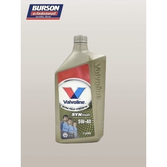 น้ำมันเครื่อง Valvoline Synpower 5W-40 1 Liter 100006