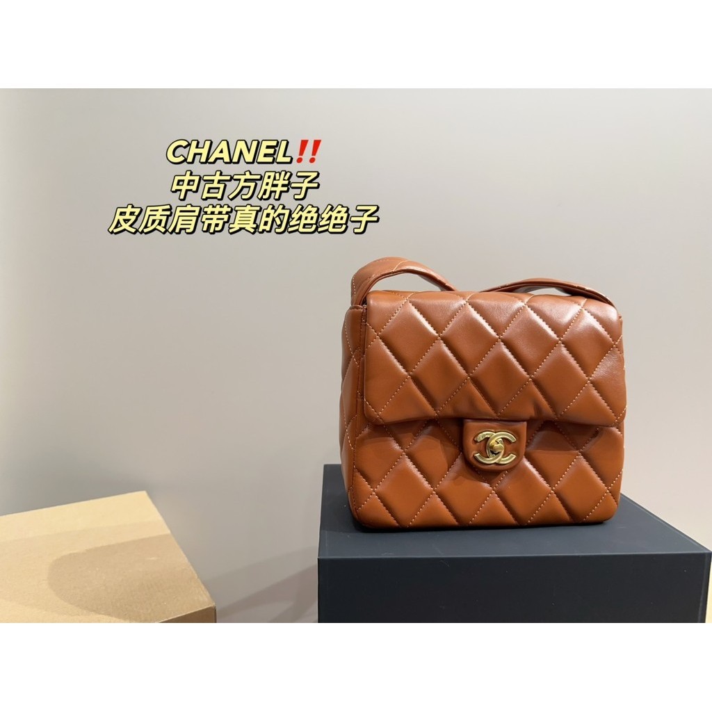 Chanel Ancient Personality Bag Crossbody Bag