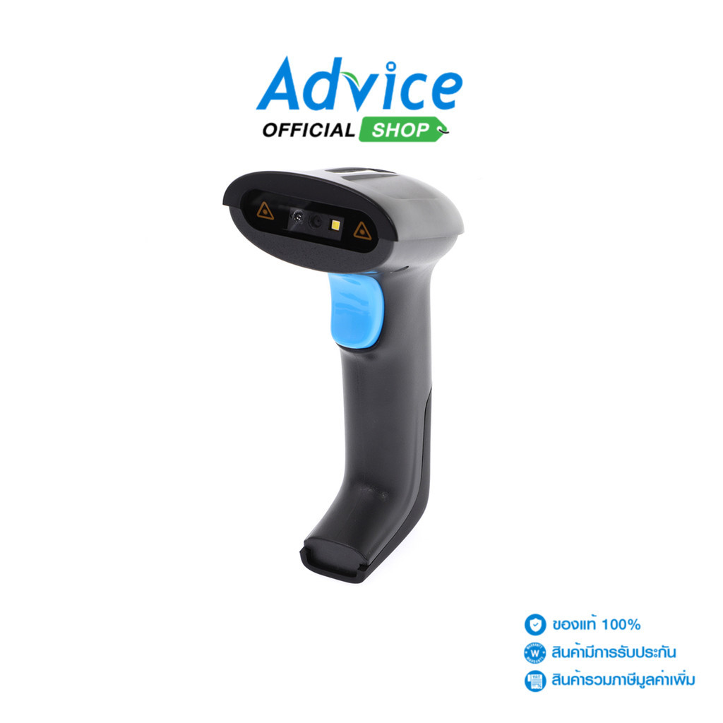 MAGIC TECH Barcode Scanner 2D  YHD6200DS+ - A0149851