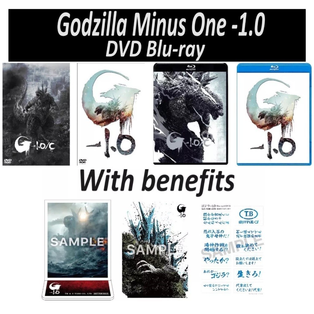 Brand-New Godzilla Minus One -1.0 Japanese DVD Blu-ray Monochrome benefits Visual sheet Sticker "Factory Shield"