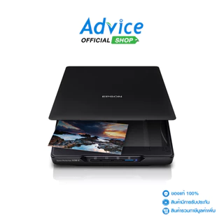 EPSON V39ll Scan 4800 x 4800dpi - A0152195