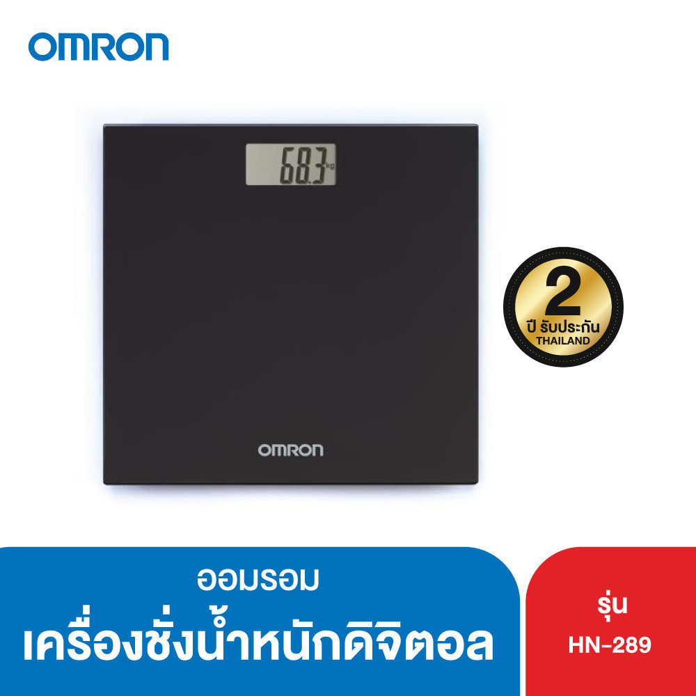 OMRON [รุ่น HN-289] เครื่องชั่งน้ำหนักดิจิตอล ออมรอน (สีดำ) Body Weight Scale