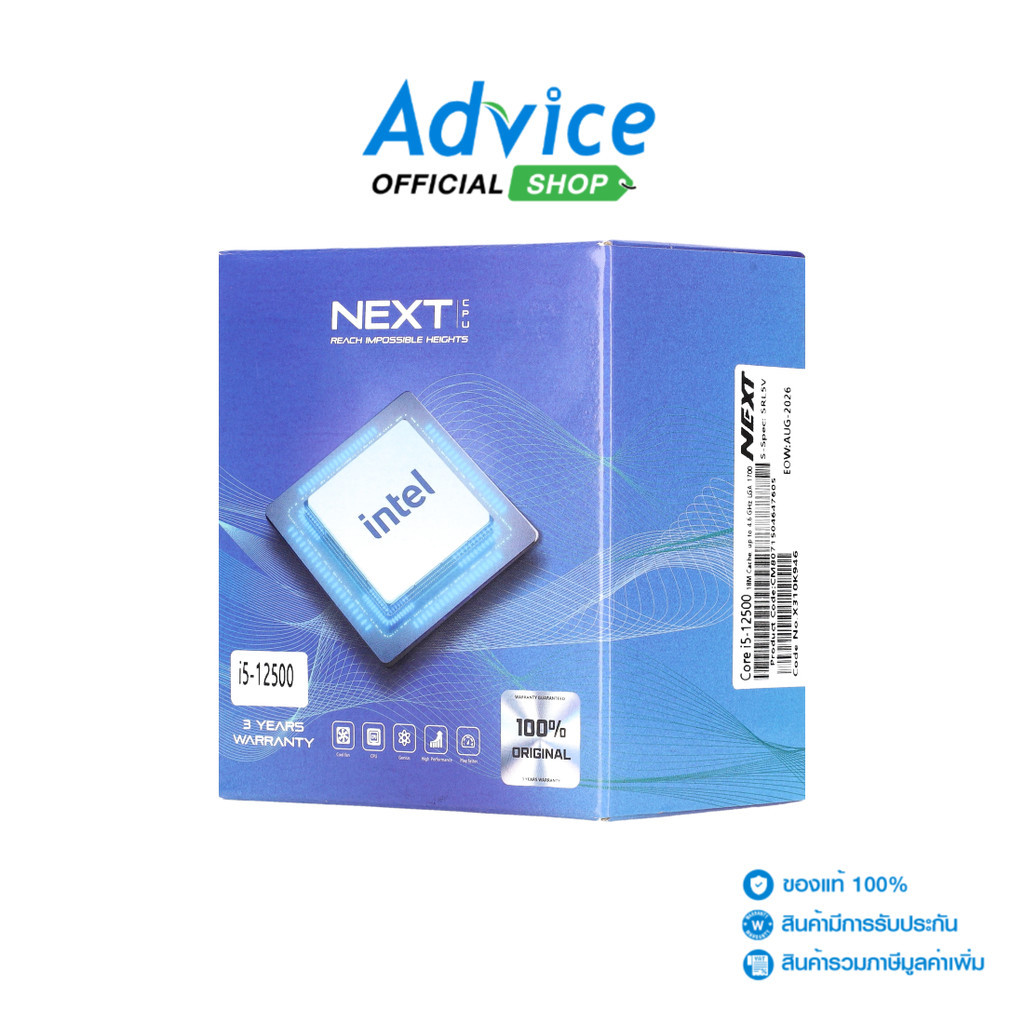 INTEL CPU  CORE I5-12500 LGA 1700 (NEXT) - A0147516