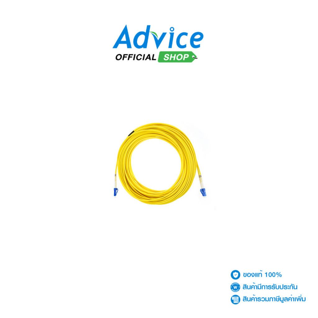 LINK Cable Fiber Duplex Single-Mode (UFP922D31-03/LC-LC) 3M. - A0152137