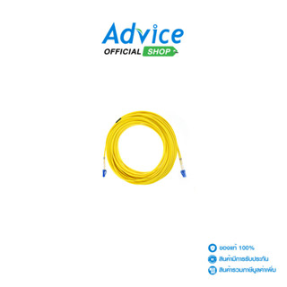 LINK Cable Fiber Duplex Single-Mode (UFP922D31-03/LC-LC) 3M.…