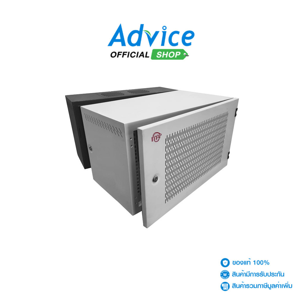 MAP Wall Rack 6U (50 cm.) (M1-60506PF) 'Gray' - A0152766