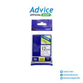 BROTHER เทปพิมพ์อักษร Tape Cassette  TZE-231 - A0085074