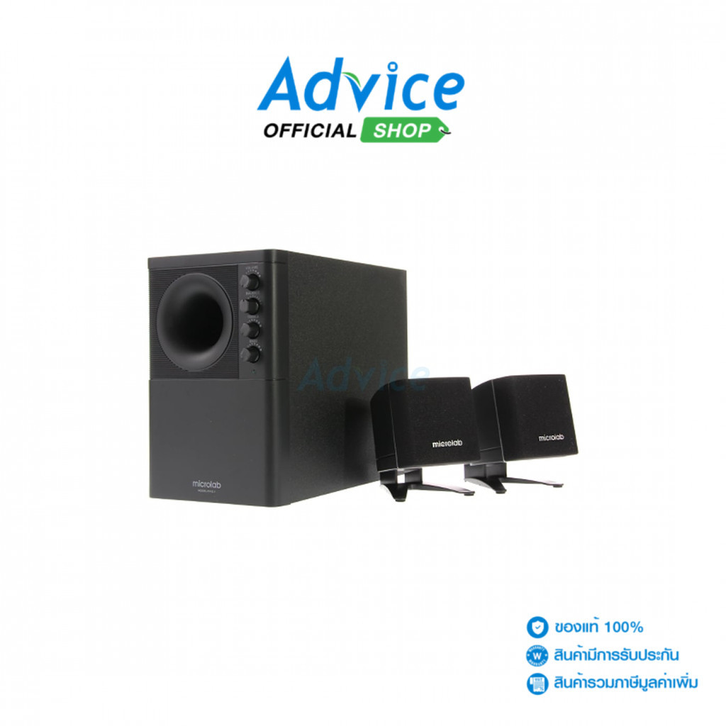 MICROLAB (2.1) ลำโพง (X1) BLUETOOTH Black - A0158896