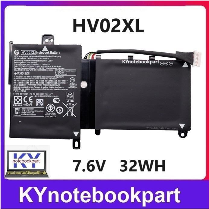 BATTERY ORIGINAL HP แบตเตอรี่ ของแท้ HP Pavilion X360 11-K048TU TPN-Q164 HV02XL