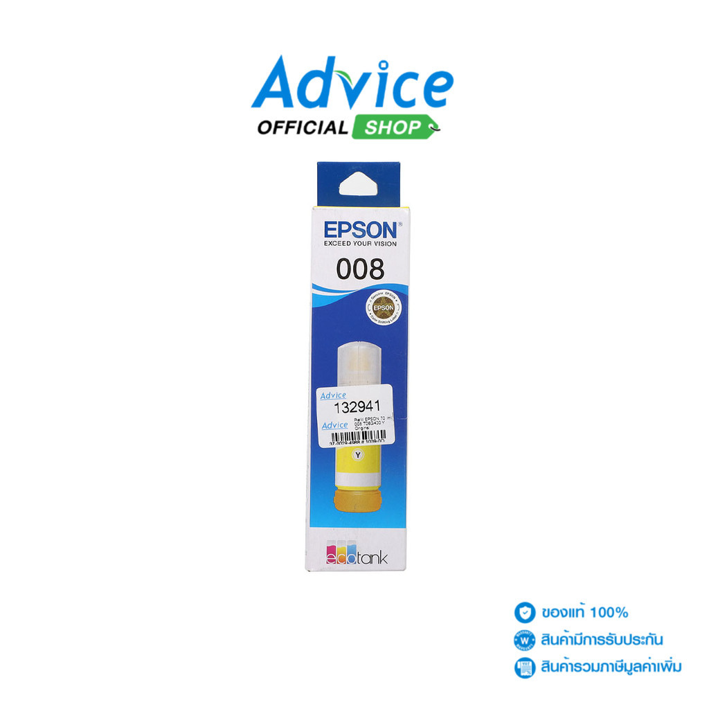 EPSON 008 T06G400 Y 70ml. - A0132941