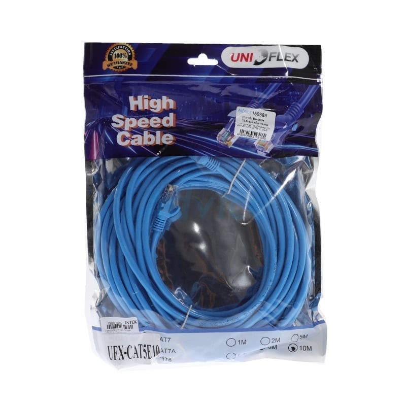 UNIFLEX CAT5E UTP Cable 10m. (UFX-CAT5E10) (คละสี) - A0150389