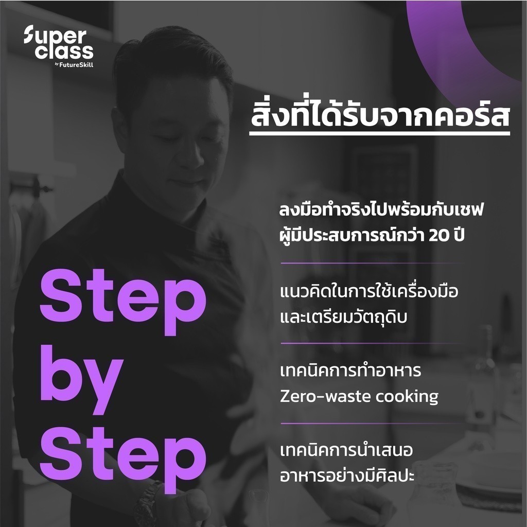 รูปภาพ 5