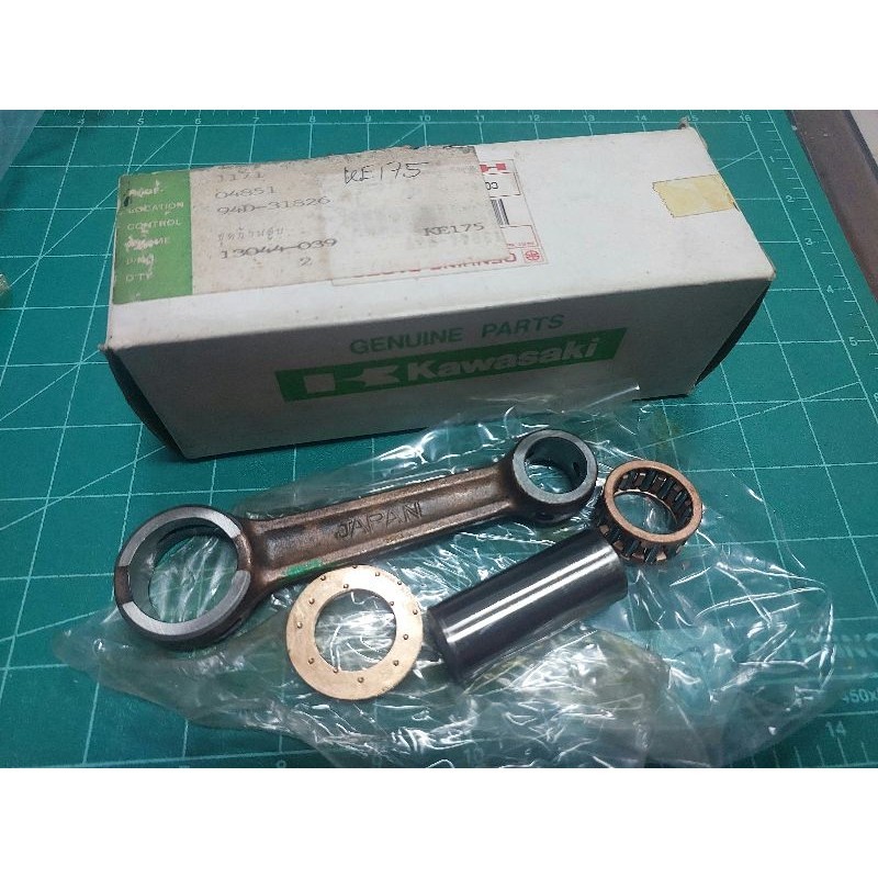 ก้านสูบชุด Kawasaki KE175 ของแท้ญี่ปุ่นใหม่เก่าเก็บสวยๆครบชุด