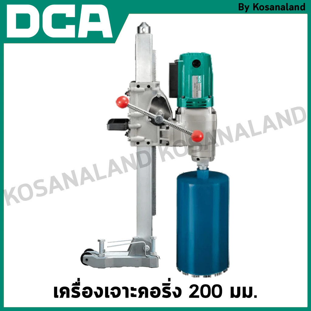 DCA เครื่องเจาะคอริ่ง 200 มม. รุ่น AZZ200S