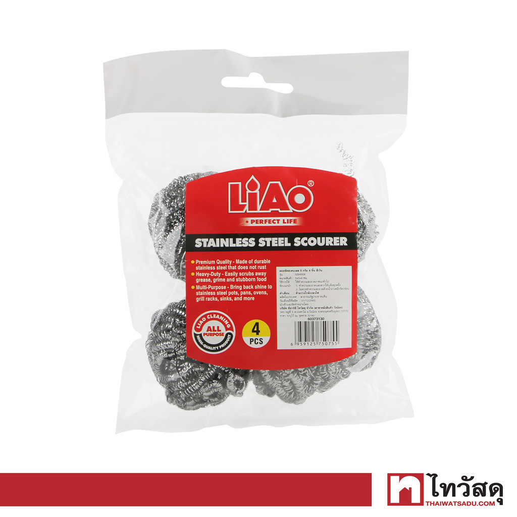 LIAO ฝอยขัดสเตนเลส 5 กรัม รุ่น GSH008 (แพ็ก 4 ชิ้น) สีเงิน