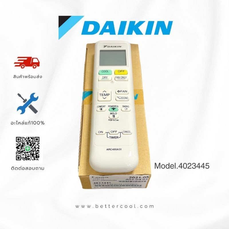 รีโมทแอร์ไดกิ้น 4023445/ ARC480A51 รีโมทแอร์ Daikin อะไหล่ไดกิ้น